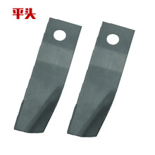 锐尔（real） 割草机刀片空滤器空滤芯刀盘HRJ216本田GXV160动力草坪机甩片割刀剪草机配件 14.5cm平头/送安装螺丝