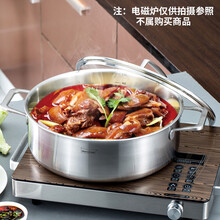 Momscook 不锈钢火锅 304火锅锅 双耳复底 燃气电磁炉通用 28x9.5cm火锅 （XR2809）