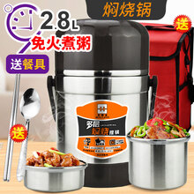 爱丽金 多层真空焖烧壶2800ml304不锈钢带保温袋保温饭菜汤免火煮粥保温桶 2.8L焖烧提锅+保温袋+筷勺