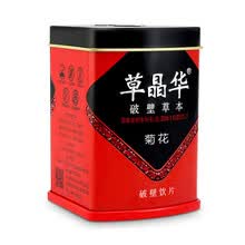 草晶华  菊花破壁草本饮片  20袋 菊花20袋