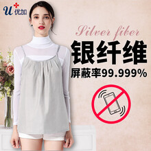 优加银纤维防辐射服孕妇装孕妇银纤维防辐射服 银纤维吊带裙内穿外穿四季款 银灰色 XXL