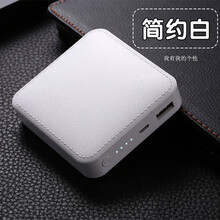 PNZ 《小·轻·薄 》充电宝10000毫安时 便携通用移动电源公司礼品适用于苹果安卓华为小米等通用 优雅白