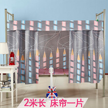 大学生床帘遮光布宿舍寝室上铺下铺简约ins风韩式床幔男女生帘子 灰色 铅笔-床帘1片 1.2m(4英尺)床