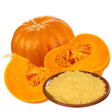 燕妈风尚 南瓜粉烘焙南瓜粥蔬菜粉果蔬粉500g 南瓜粉500g