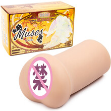 tomax大魔王通贩女神 日本进口飞机杯女 缪斯飞机杯 名器倒模 阴臀倒模男用自慰器 成人情趣性玩具 Kokalo Rich Soft