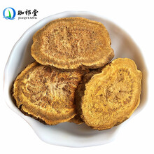 珈祁堂 中药材 川大黄 500克 将军 锦纹大黄 川军 黄良 大黄