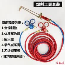 解读青岛割炬行业发展的新趋势