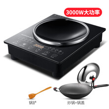 凹面电磁炉家用商用大功率3500W电磁灶爆炒火锅电池炉节能新款电炒灶全屏玻璃面板 3000W+炒锅带锅盖+木铲
