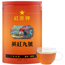 【英红九号红茶】价格_图片_品牌