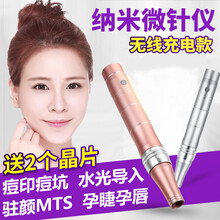 美容院纳米电动微针仪器中胚飞梭MTS水光孕睫术痘印痘坑玻尿酸导入家用 玫瑰金