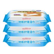 日本卫朴 地板湿巾 精油护理 清扫灰尘纸 一次性擦地湿纸巾 去污保养两不误 木地板防开裂 20片装 1包