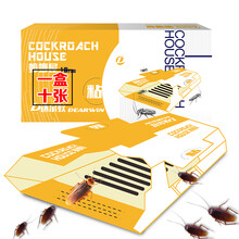 达尔蚊蟑螂贴10张装蟑螂屋捕捉器除灭蟑螂厨房清洁蟑螂药蟑螂贴蟑螂诱饵药全窝端家用 一盒(10张带10包诱饵)