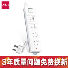 得力（deli） 插座新国标接线板防触电 总控开关插座/插排/插线板 办公用品 18253（4组合插孔 全长3米）