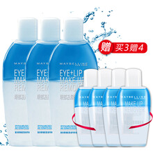 美宝莲卸妆水油眼部唇部专用卸妆液脸部小样旅行装小瓶便携温和保湿敏感肌 70ml*3 赠40ml*4+化妆棉