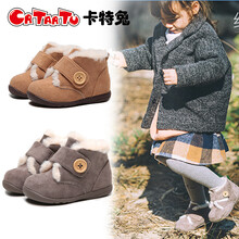 卡特兔棉鞋宝宝学步机能鞋软底防滑中小童雪地靴短婴儿冬鞋加绒保暖 棕色 内长14.5cm
