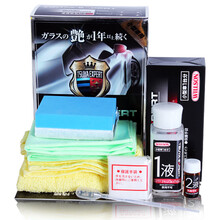 WILLSON 新车镀晶剂 升级版 