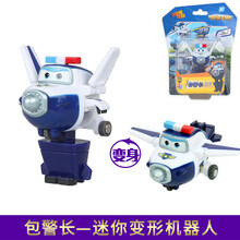 奥迪双钻 超级飞侠迷你变形系列机器人儿童第五季新款玩具淘淘酷雷金刚米莉圆圆 迷你包警长