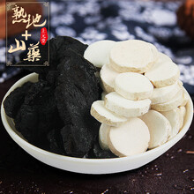 连锁药房发货】熟地黄中药 500g 熟地片 熟地黄干货 熟地黄泡水泡酒 可自磨熟地黄粉 四物汤原料 【熟地黄500g】+【山药500g】
