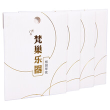 FLOFAIR BH-X02 金属 钢丝材质 曲种 歌剧 豫剧 秦腔 评剧 高中音 板胡乐器配件琴弦 豫剧板胡套弦