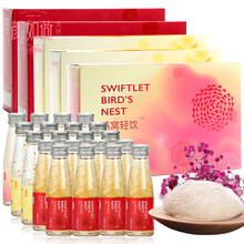 【燕窝礼盒】颜如燕即食燕窝龄秘中秋送礼冰糖燕窝滋补品营养品礼盒装产后坐月子轻饮即食燕窝 5盒装（红枣味）