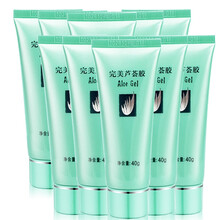 完美芦荟胶40g 细致毛孔补水男女乳液面霜护肤品 十支装