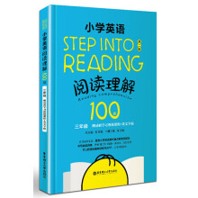 Step into reading：小学英语阅读理解100篇（三