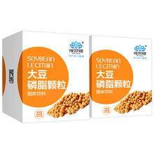 维常健 大豆磷脂颗粒粉 德国嘉吉进口 卵磷脂颗粒大豆磷脂颗粒 2盒普通装