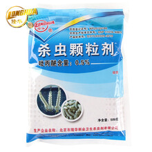 隆华蛆虫杀虫剂颗粒孑孓0.5%吡丙醚杀虫颗粒剂灭杀除下水道水沟池塘蚊子虫卵幼虫药杀苍蝇蛆各种虫卵药 0.5%吡丙醚杀虫颗粒剂500g/1袋
