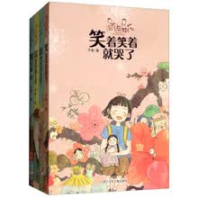 淘气姐妹花：谁把时间弄停了（套装共4册）