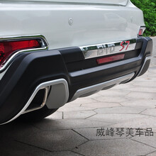 海崎 比亚迪S7前后杠改装  BYDS7原装款前后护杠 防撞保险杠 比亚迪S7改装护杠 后护杠/红字款