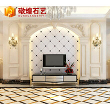 天然石材电视背景墙 石材雕刻浮雕 欧式室内别墅装饰墙专业定制 厂家 新西米