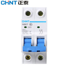 正泰（CHNT）断路器 空气开关 家用小型短路保护器空开NBE7 2P总闸开关 2P 63A