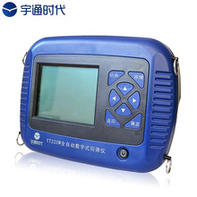 宇通时代 YT225W全自动数字式回弹仪 混凝土抗压强度检测