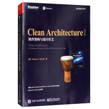 Clean Architecture：软件架构与设计匠艺（英文版
