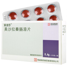安洁莎 美沙拉秦肠溶片 0.4g*24片/盒 1盒