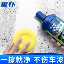 车仆强力去污液蜡汽车漆面划痕去除强力去污蜡汽车蜡上光养护蜡   强力去污液蜡330m 强力去污液蜡【送毛巾+海绵+洗车液】
