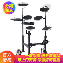 罗兰（Roland） TD4KP/TD-4KP 可折叠电鼓 电子鼓 TD-4KP+礼包