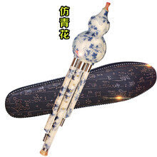 BAILINGNIAO 葫芦丝初学c调降b调小学生双音乐器儿童防摔大人用树脂7孔 仿青花瓷C调+赠品+书