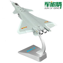 【歼20模型】价格_图片_品牌