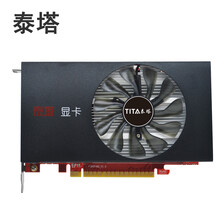 泰塔 专业多屏显卡一机拖2-6屏接口齐全minidp可转VGA DVI HDMI扩展拼接复制 R7 360 4G 6miniDP 标准单卡/没线