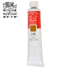 温莎牛顿（WINSOR&NEWTON） 温莎牛顿 画家专用油画颜料45ml 单色装 生赭