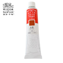 温莎牛顿（WINSOR&NEWTON） 温莎牛顿 画家专用油画颜料45ml 单色装 土红