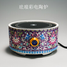 容山堂陶瓷珐琅彩电陶炉普洱黑茶玻璃煮茶器全自动蒸汽蒸茶器茶炉 陶瓷珐琅彩电陶炉-烟紫