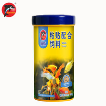 海豚 PORPOISE 海豚250ml粘贴鱼粮孔雀鱼饲料灯鱼鱼食红绿灯科鱼饲料粘贴观赏小型鱼饲料热带鱼鱼食100g