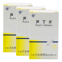 力 芦丁片 20mg*100片 rx 3盒装