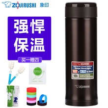 象印 Zo Jirushi 保温杯 京东 象印 Zo Jirushi 保温杯 京东