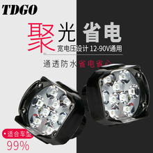 电瓶车灯电动车灯摩托车改装外置高亮led大灯流氓灯强光前车灯防水通用 外置9珠强光+夹具