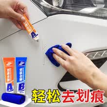 好顺 汽车划痕蜡去痕修复神器车漆面研磨剂内饰泡沫清洗剂浓缩泡沫洗车液洗车水蜡去污上光抛光蜡通用白黑色 好顺划痕研磨ab蜡 如有疑问请直接咨...