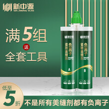 【美缝胶】价格_图片_品牌