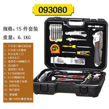 【德国进口工具箱】价格_图片_品牌